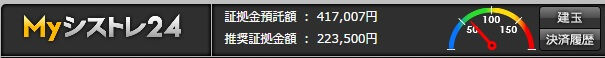 st24-1-20161203