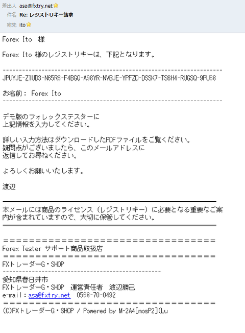 SnapCrab_NoName_2013-7-10_10-26-13_No-00
