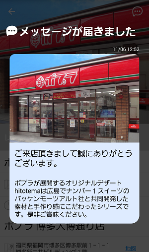 Screenshot_2015-11-06-12-52-58