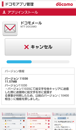 Screenshot_2014-05-05-16-03-51