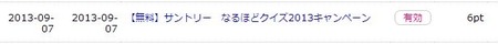 excel-html_00