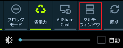 Screenshot_2013-10-12-17-34-05