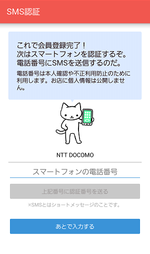 Screenshot_2015-10-31-18-21-48