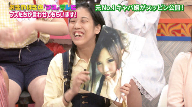実況 ◆ フジテレビ 88306 	YouTube動画>1本 ->画像>25枚 