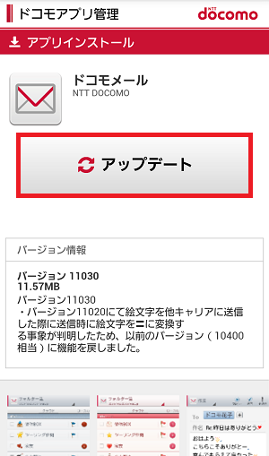 Screenshot_2014-05-05-15-58-05