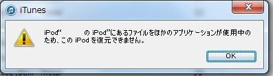 aipod00