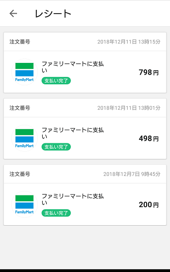 Screenshot_20181212-042238