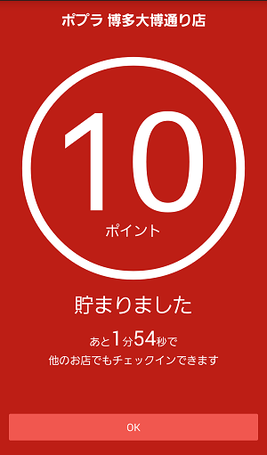 Screenshot_2015-11-06-12-52-19
