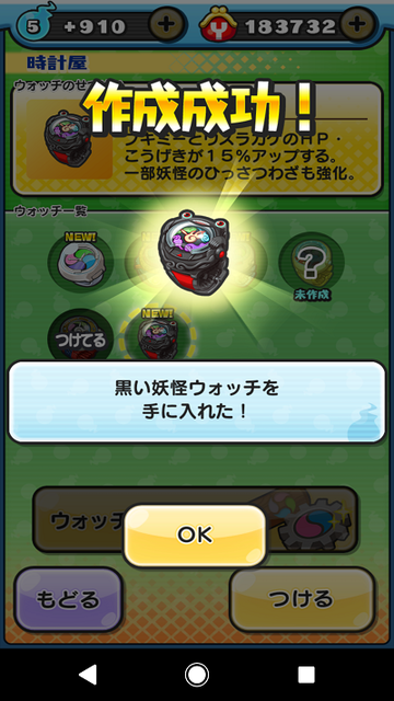 Screenshot_20180520-132340