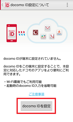 Screenshot_2014-07-17-12-39-52