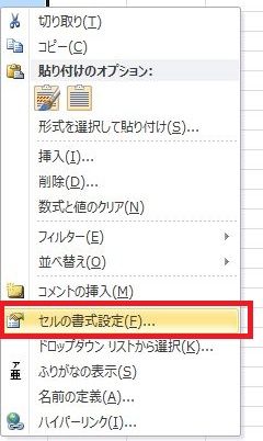 excel-html_01