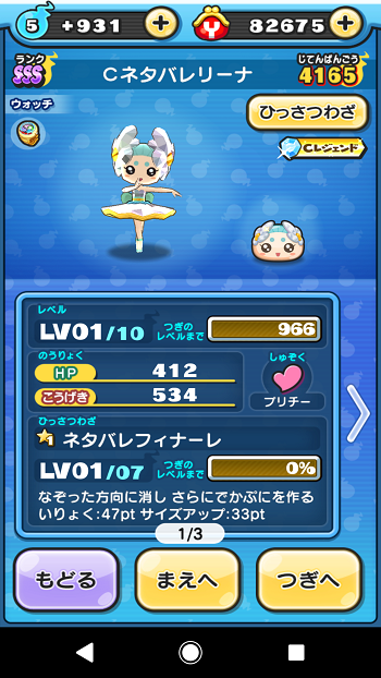 Screenshot_20180617-085333