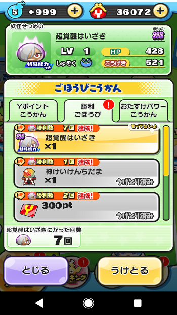 Screenshot_20180707-013912