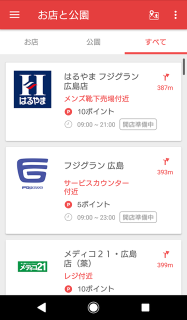 Screenshot_20180430-084453