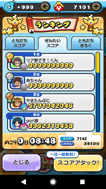 Screenshot_20181111-151314