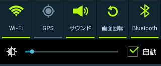 Screenshot_2014-02-06-22-01-38