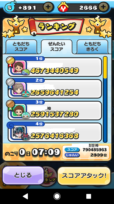 Screenshot_20190113-165055