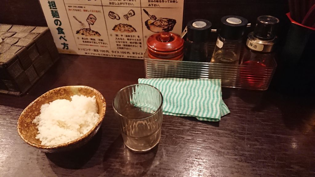 PIC_20190111_215732