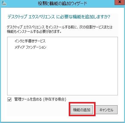 winshut03
