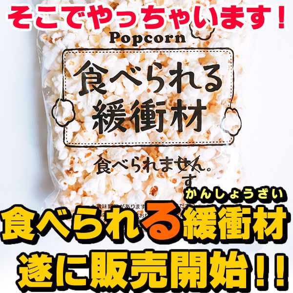 tabekankago7