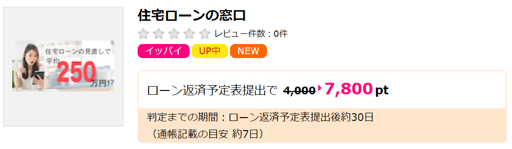 jyuutaku