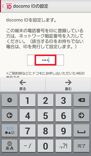 Screenshot_2014-07-17-12-39-59