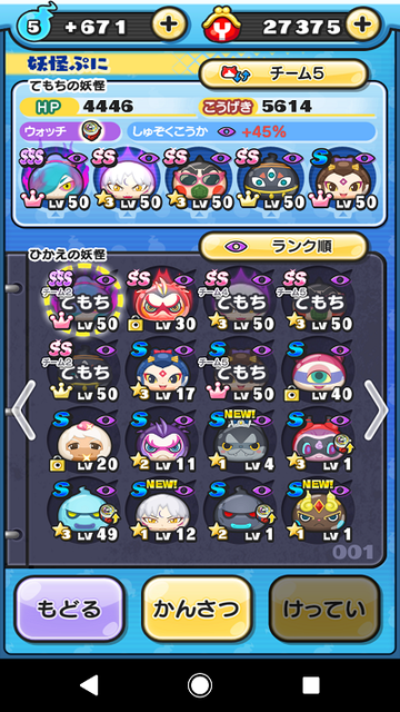 Screenshot_20180210-140045