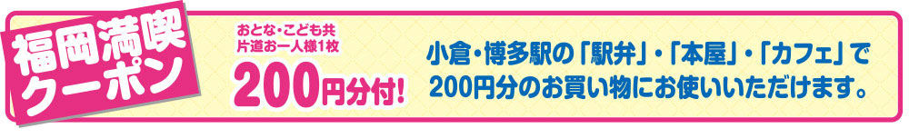 im_coupon