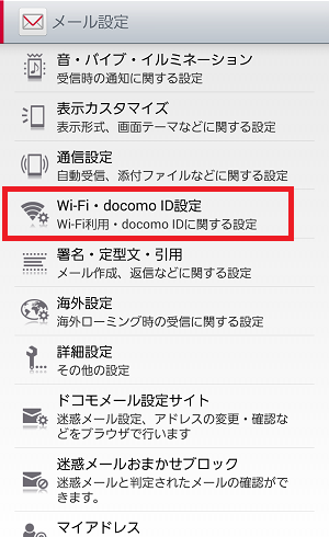 Screenshot_2014-07-17-12-38-11