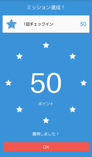 Screenshot_2015-11-06-12-52-52
