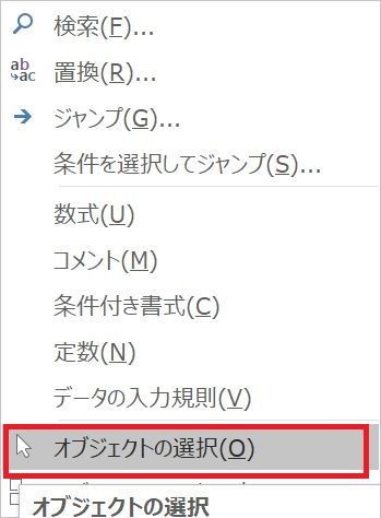 excel000000