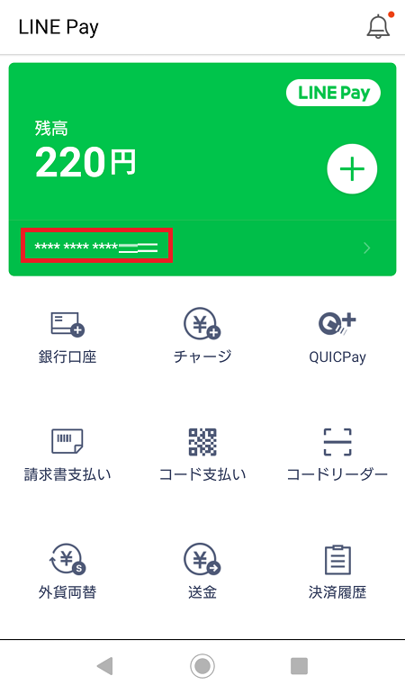 Screenshot_20190326-053538
