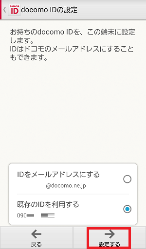 Screenshot_2014-07-17-12-40-07
