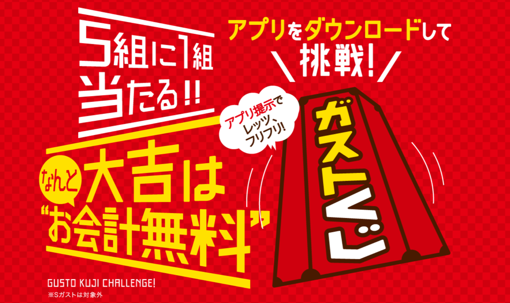 ダウンロード