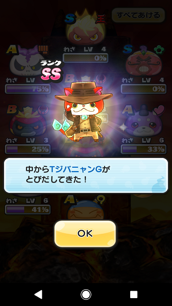 Screenshot_20180505-080259