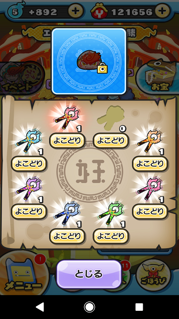 Screenshot_20180515-064841