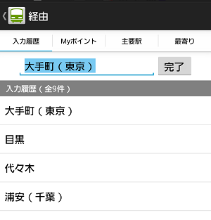 Screenshot_2014-01-21-08-09-29
