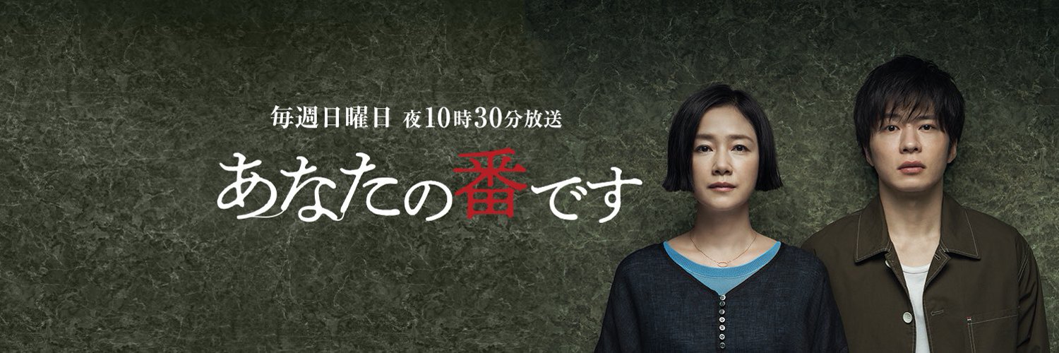 anatano