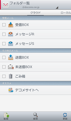 Screenshot_2014-05-05-16-23-27