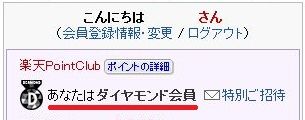 arakutenbirth01