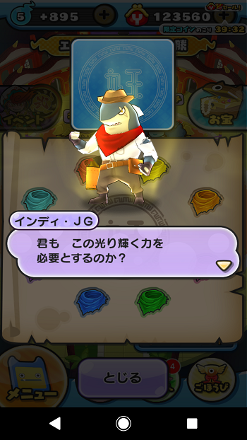 Screenshot_20180505-082804