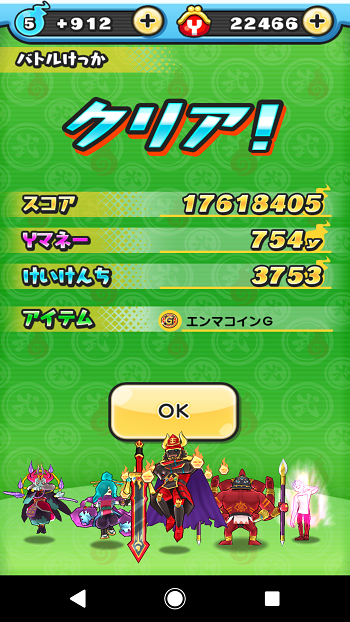 Screenshot_20180909-105452