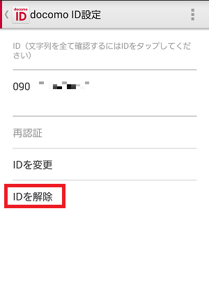 Screenshot_2014-07-17-12-38-30