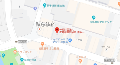 メディックス広島健診センター   Google マップ