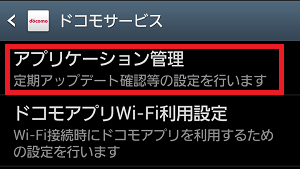 Screenshot_2014-05-05-15-57-11