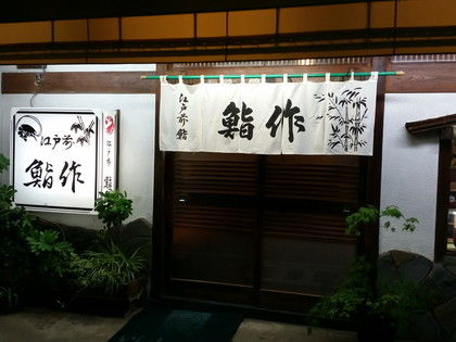 20140912_230243