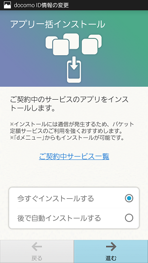 Screenshot_2014-07-17-12-40-25