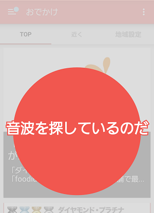 Screenshot_2015-11-06-12-51-34
