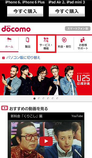 Screenshot_2014-11-07-21-09-51