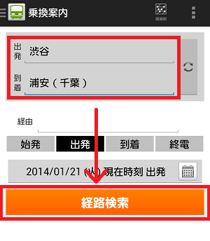 Screenshot_2014-01-21-08-06-53